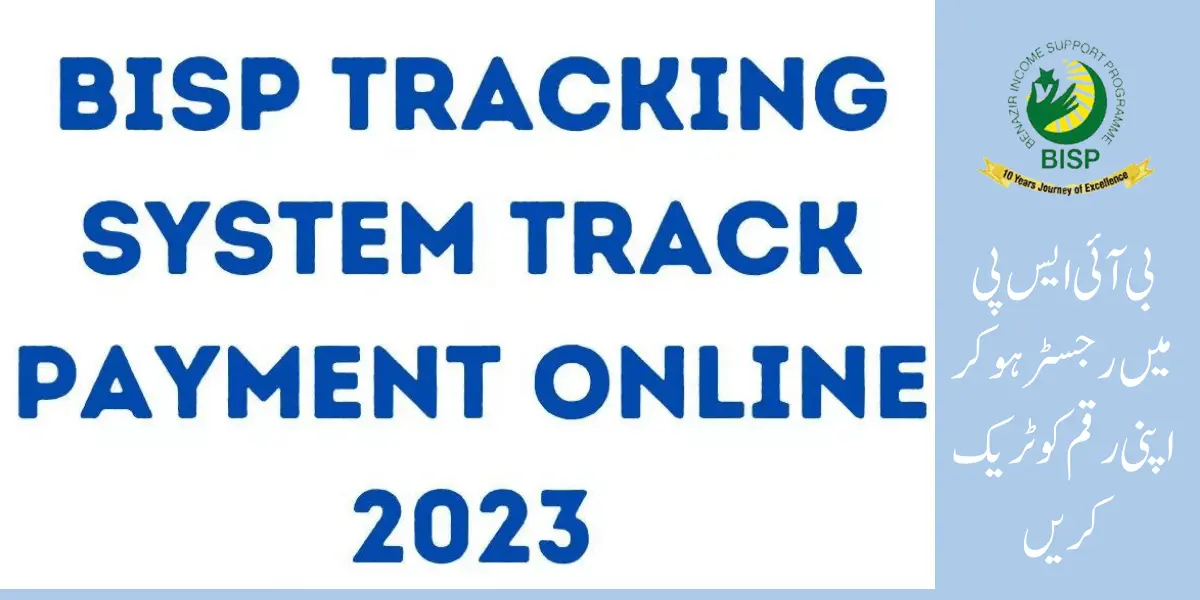 BISP Tracking System Track Payment Online February 2024