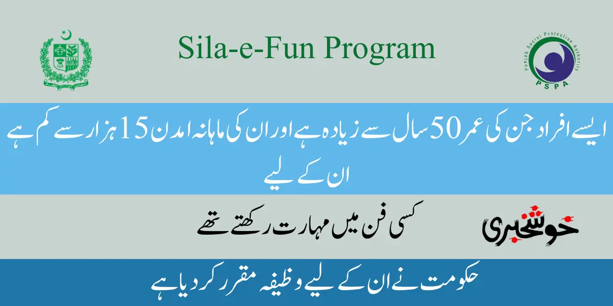 Sila-e-Fun Program Online Registration January 2024