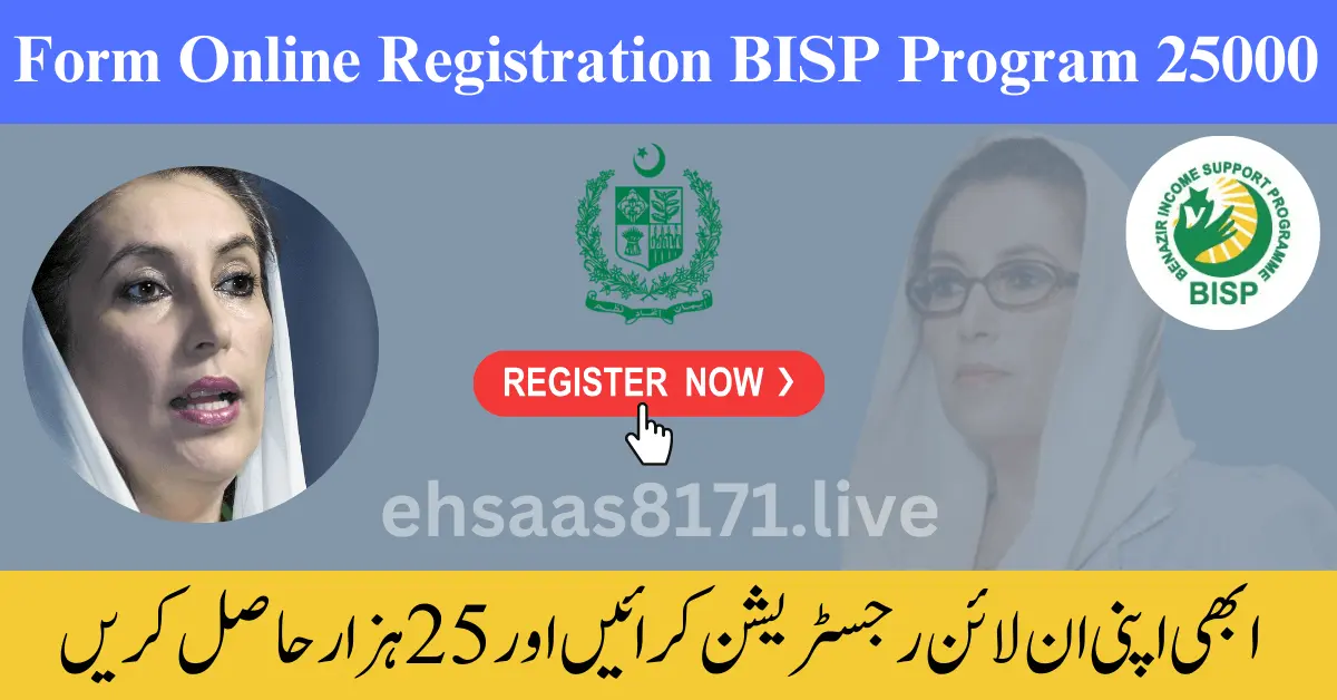 Form Online Registration BISP Program 25000 Update 2024