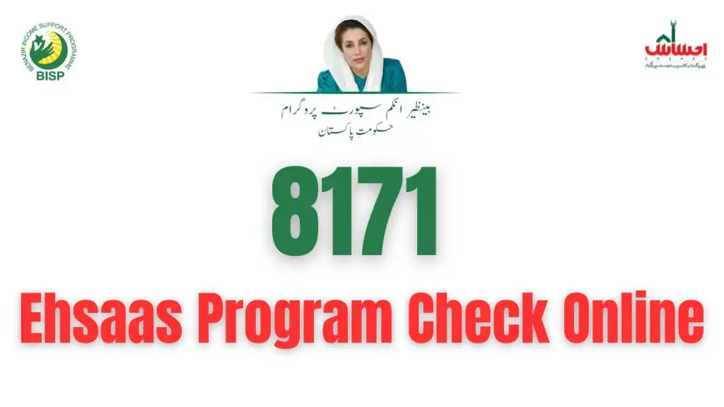 Ehsaas Program 8171 Check Online Latest Update 2024