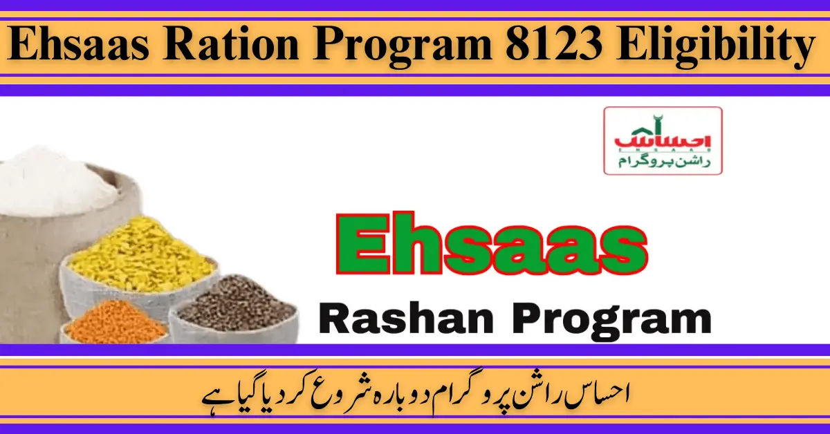 Ehsaas Ration Program 8123 Check Eligibility 2024