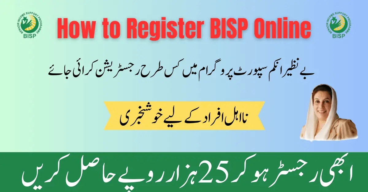 How to Register BISP Fill Out and Sign in Online 2023-24