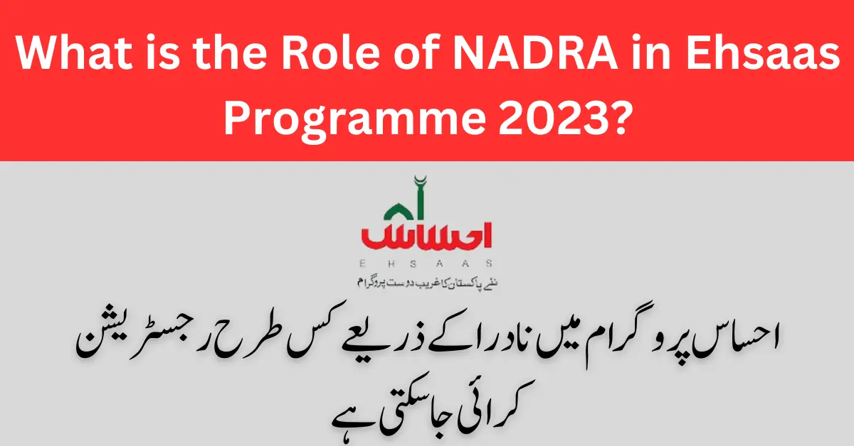 What is the Role of NADRA in Ehsaas Programme 2024?