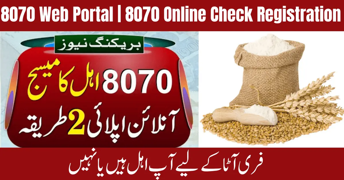 8070 Web Portal | 8070 Check Online Registration 2024
