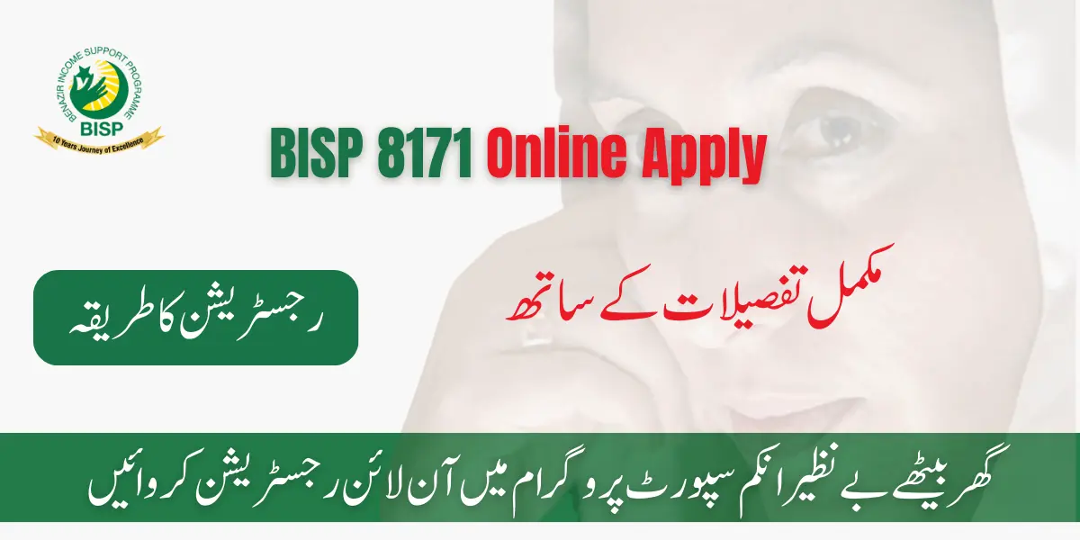 BISP 8171 Online Apply Check Online By CNIC 2024
